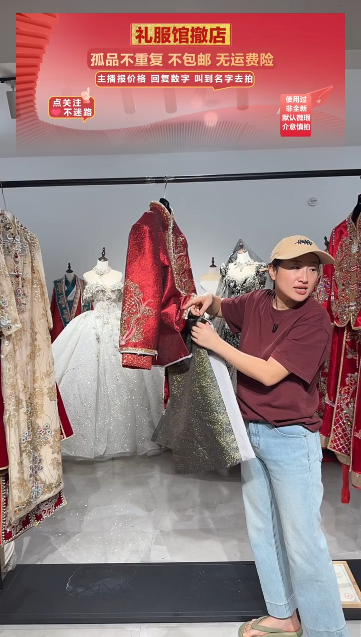 编号769 主图款男士秀禾 使用过默认瑕疵不包邮