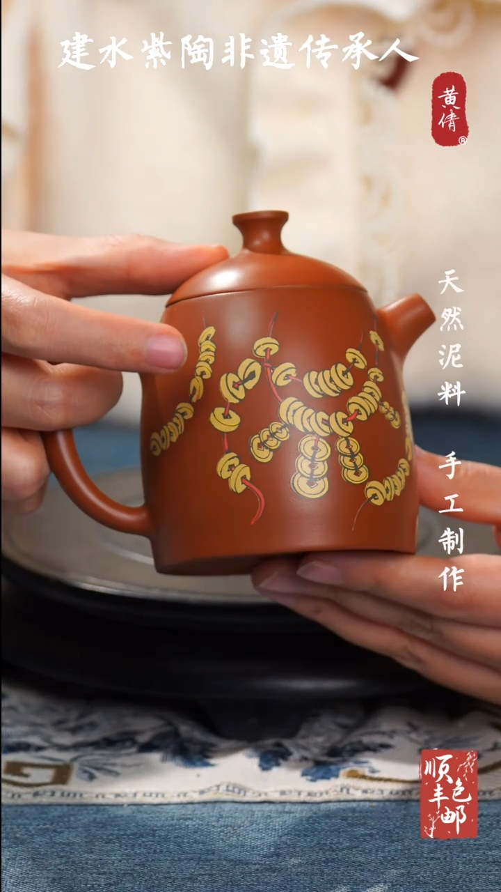 【闪购商品】壶建水紫陶精美作品93