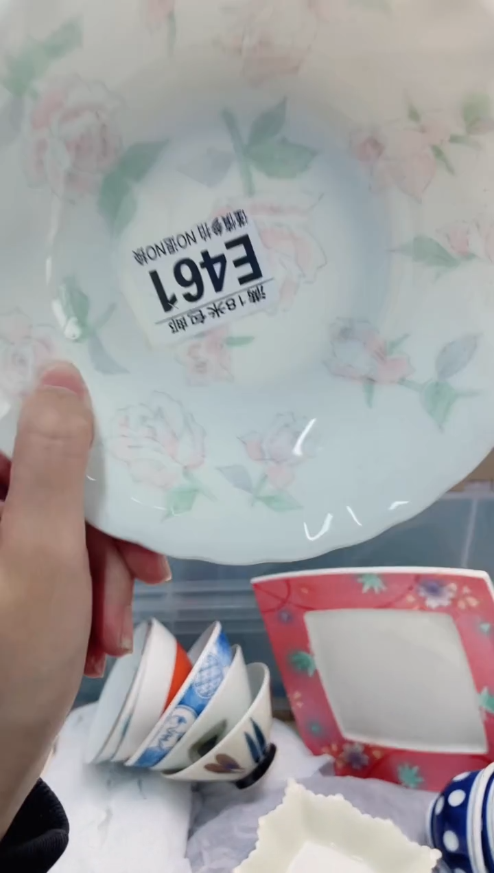 陶瓷?E461******