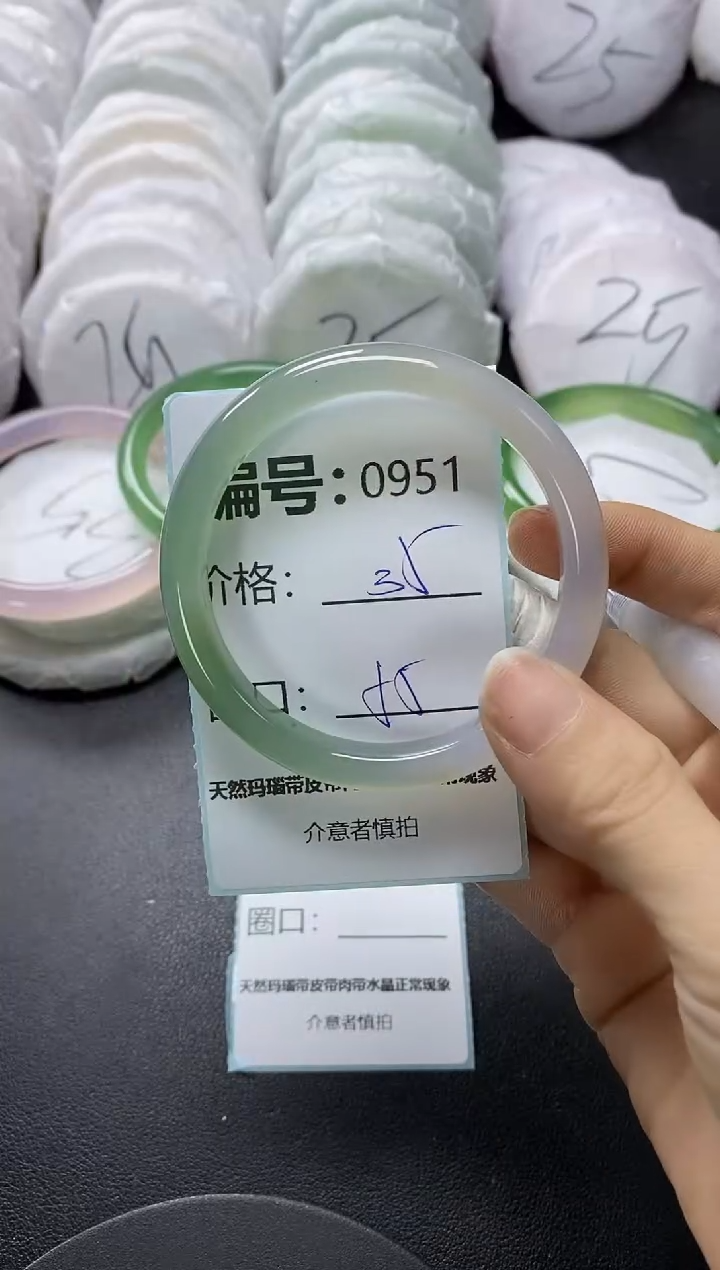 【闪购商品】玛瑙/玉髓手镯未镶嵌951