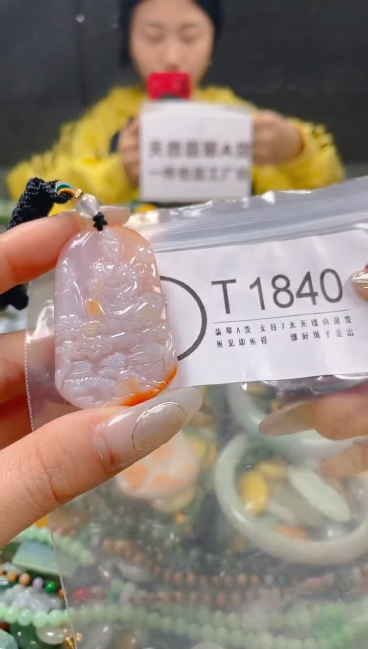 【闪购商品】翡翠颈饰未镶嵌/T/翡翠A货一图一物