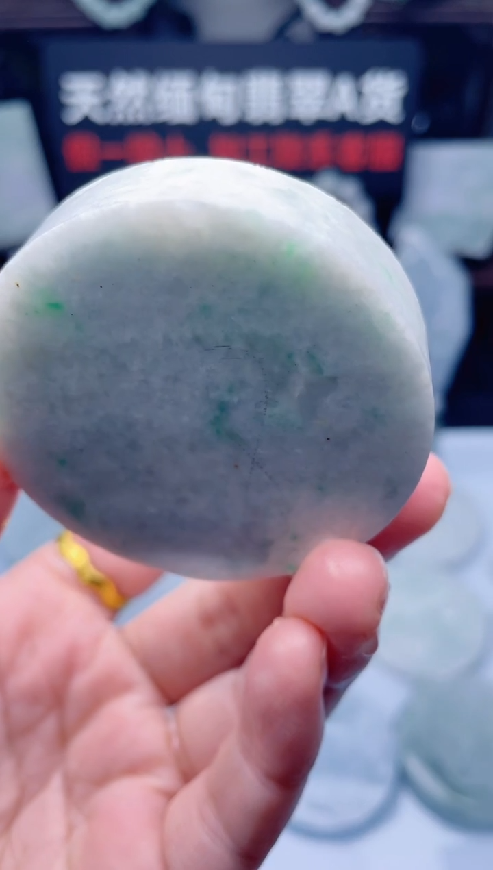 颈饰未镶嵌翡翠华1041