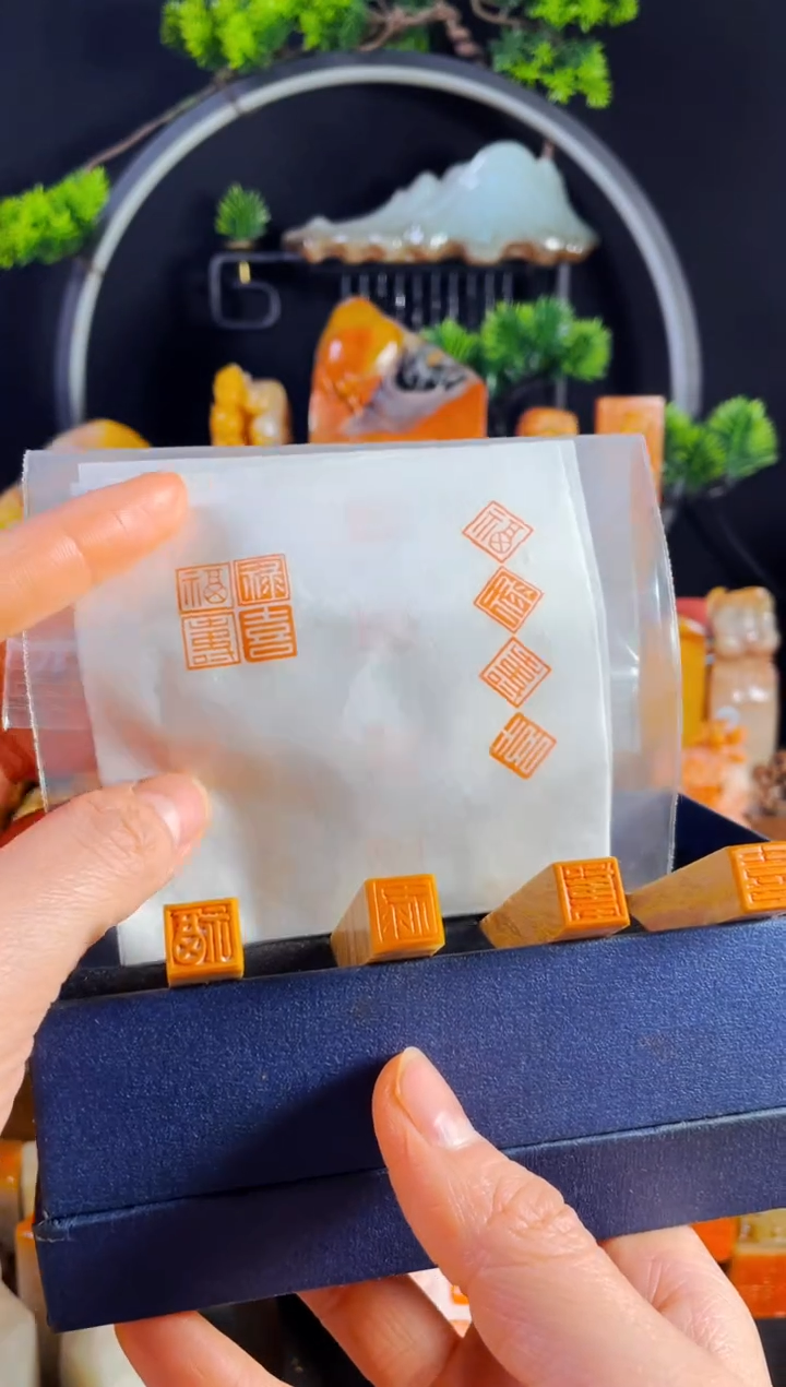 【闪购商品】老挝石印石手工篆刻《福禄寿喜》1.0一套木纹