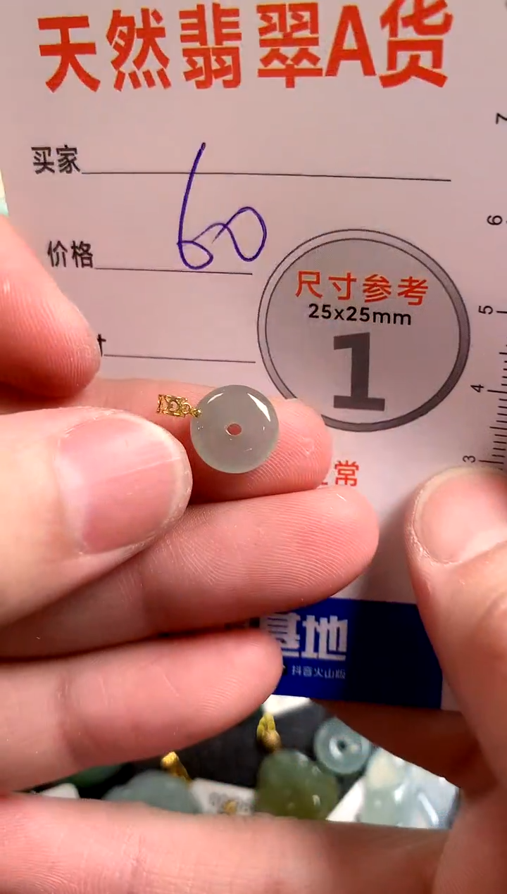 【闪购商品】翡翠颈饰18K金镶嵌13003043