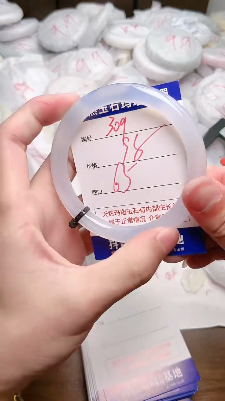 玛瑙/玉髓手镯未镶嵌309