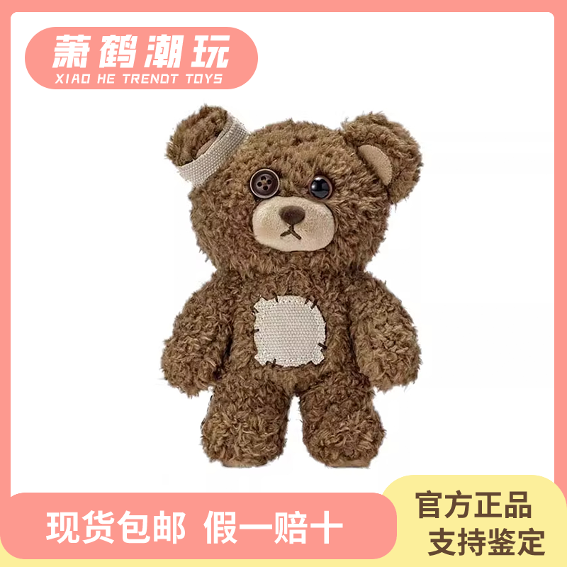 POPMART泡泡玛特Hirono小野小熊毛绒公仔潮玩摆件玩偶网红礼物