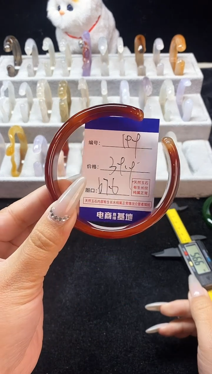 【闪购商品】玛瑙/玉髓手镯未镶嵌199