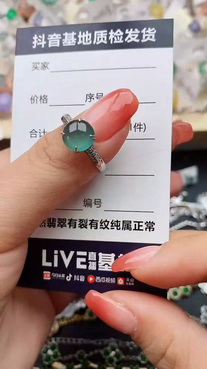 【闪购商品】翡翠戒指银S925镶嵌.......