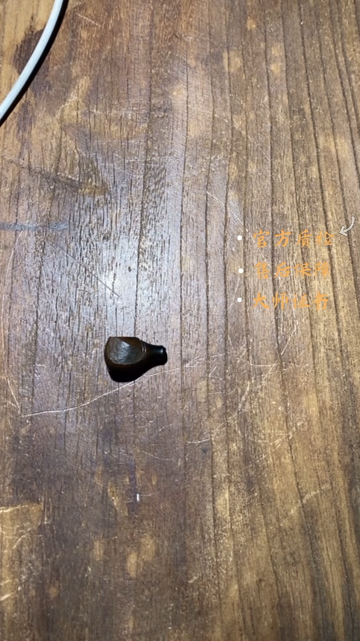 和田玉未镶嵌挂件特****魂BLW0616-13