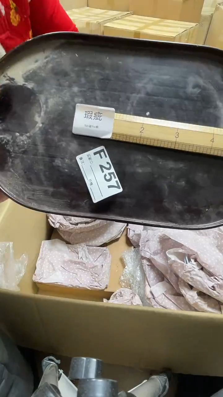 瓷片沃*瓷片257鼎炎中古