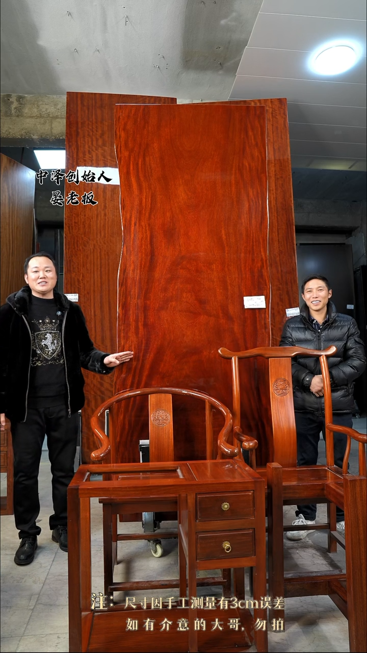 【闪购商品】木格木260*96*7+1主3客1茶水柜