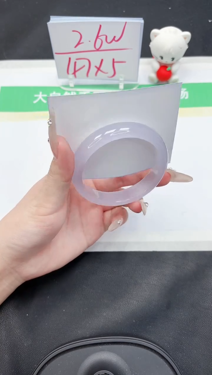 【闪购商品】石英质玉手镯未镶嵌245-55.8