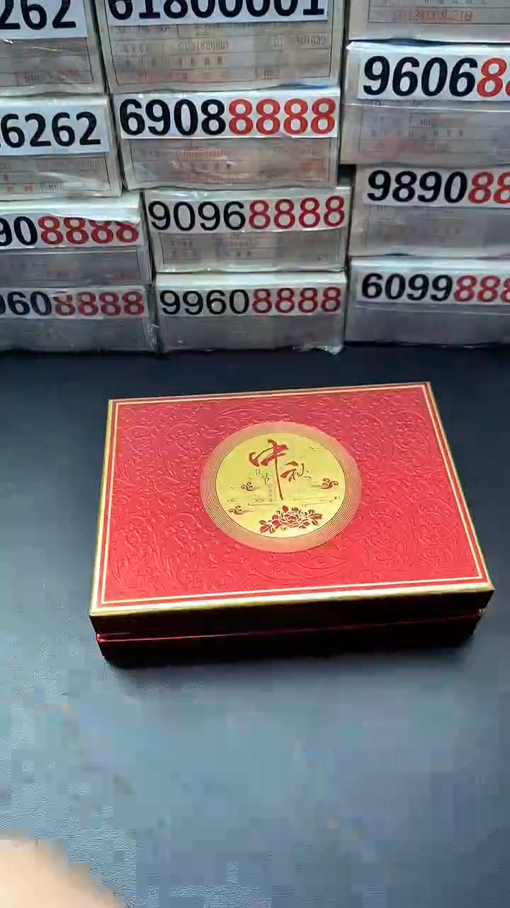 赵****&银月饼福利价格