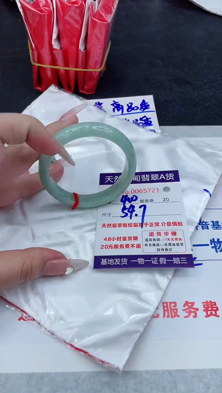 【闪购商品】翡翠手镯未镶嵌888888888888