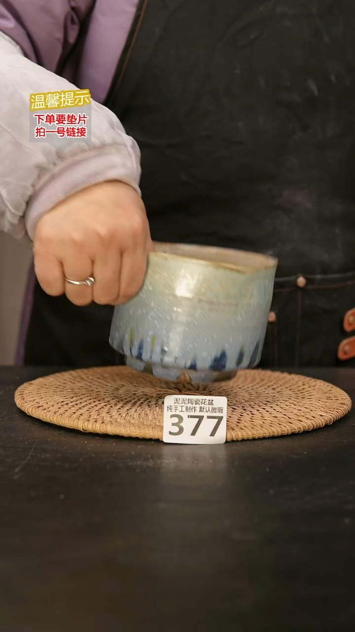 瓷片377内口径约9-10  外高约8-9