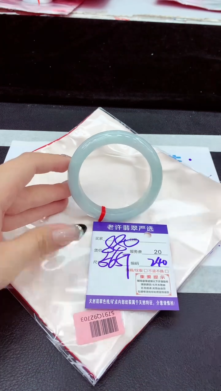未镶嵌手镯翡翠11