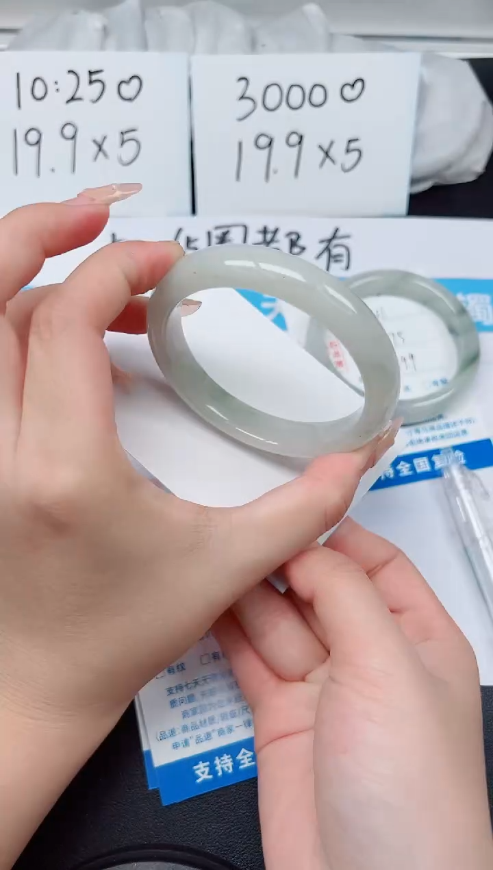 【闪购商品】石英质玉手镯未镶嵌G22-58.8