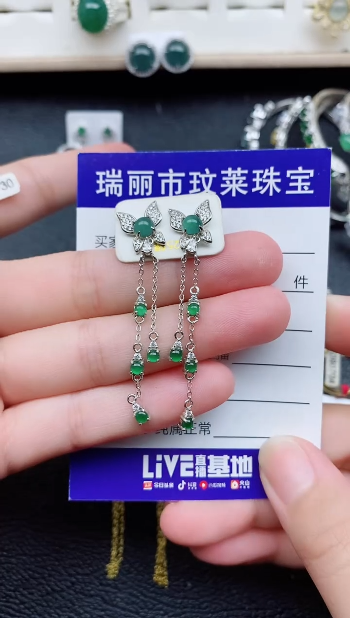 【闪购商品】翡翠戒指银S925镶嵌11111