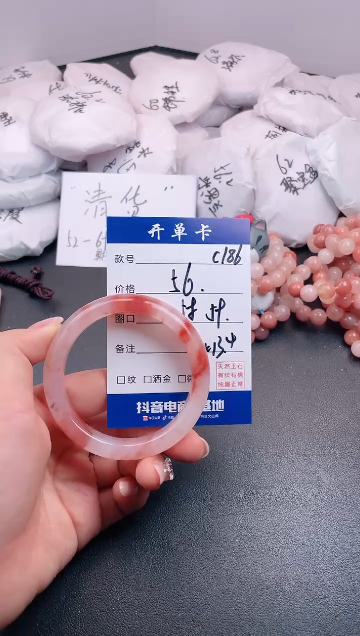 【闪购商品】石英质玉手镯未镶嵌C186