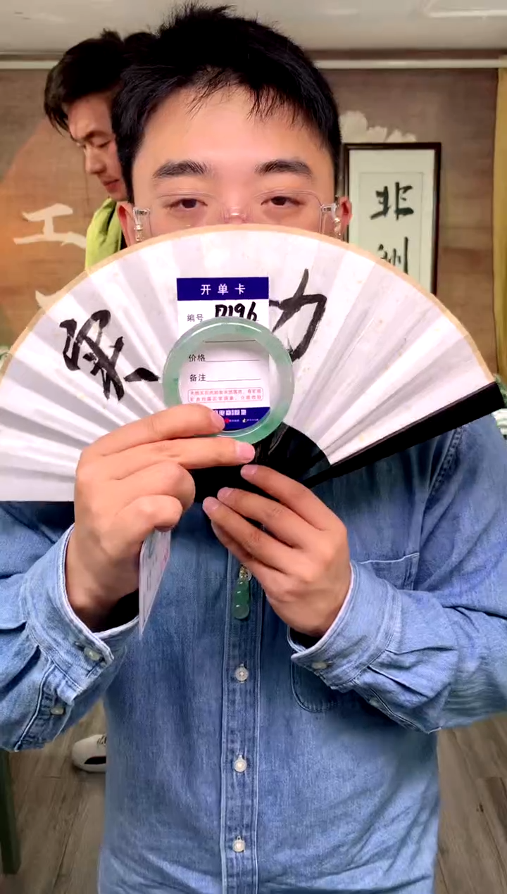 【闪购商品】石英质玉手镯未镶嵌花羽遇工厂 序号196