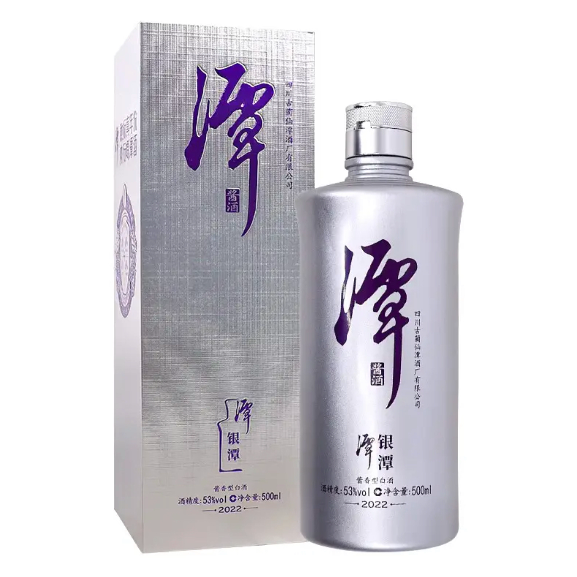 潭酒2019年银酱 500ml 酱香型【5682】