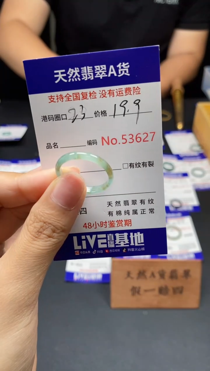 翡翠戒指未镶嵌天然翡翠戒圈3627