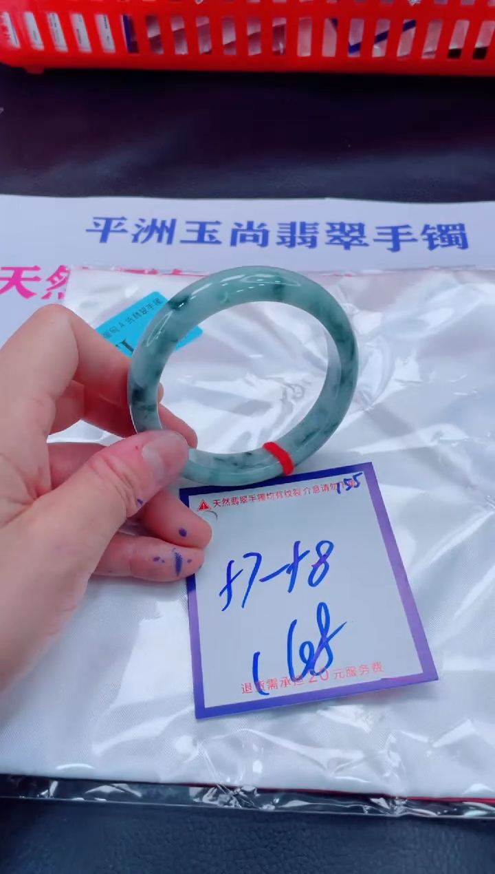 未镶嵌手镯翡翠11111111