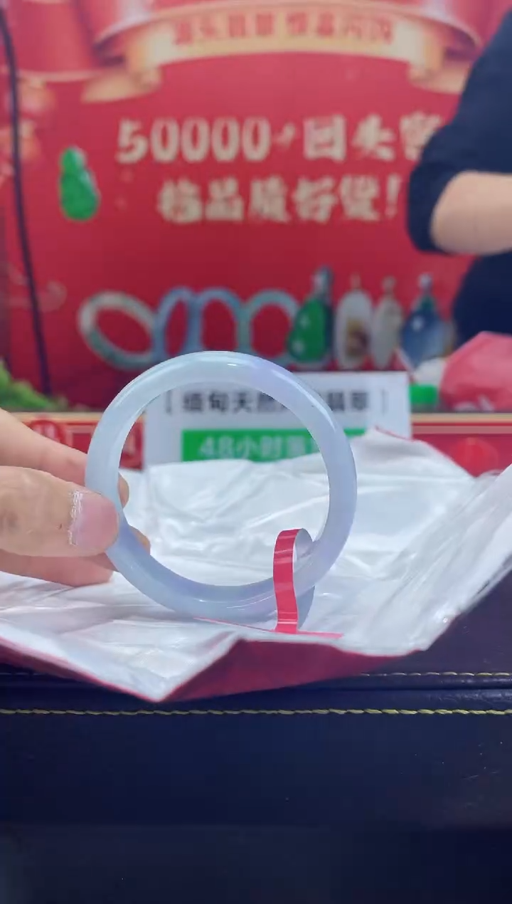 【闪购商品】翡翠手镯未镶嵌手镯13