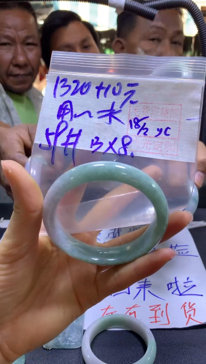 【闪购商品】定制翡翠未镶嵌用户+手镯59#1320元毛货需精细抛光
