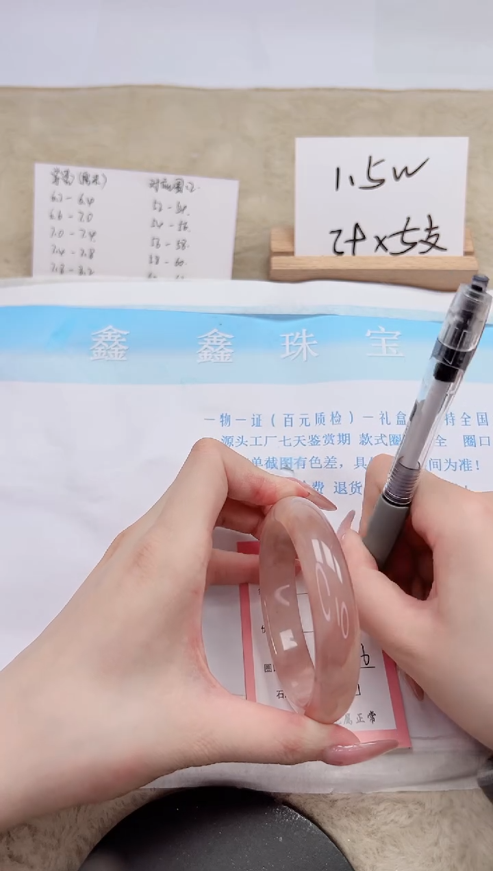 【闪购商品】石英质玉手镯未镶嵌304-58.6