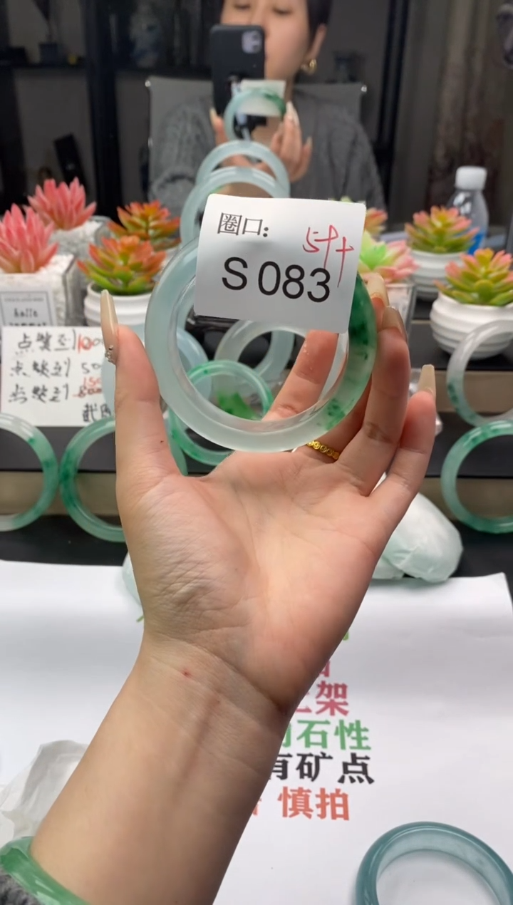 【闪购商品】S083专拍链接一物一拍以截图为准
