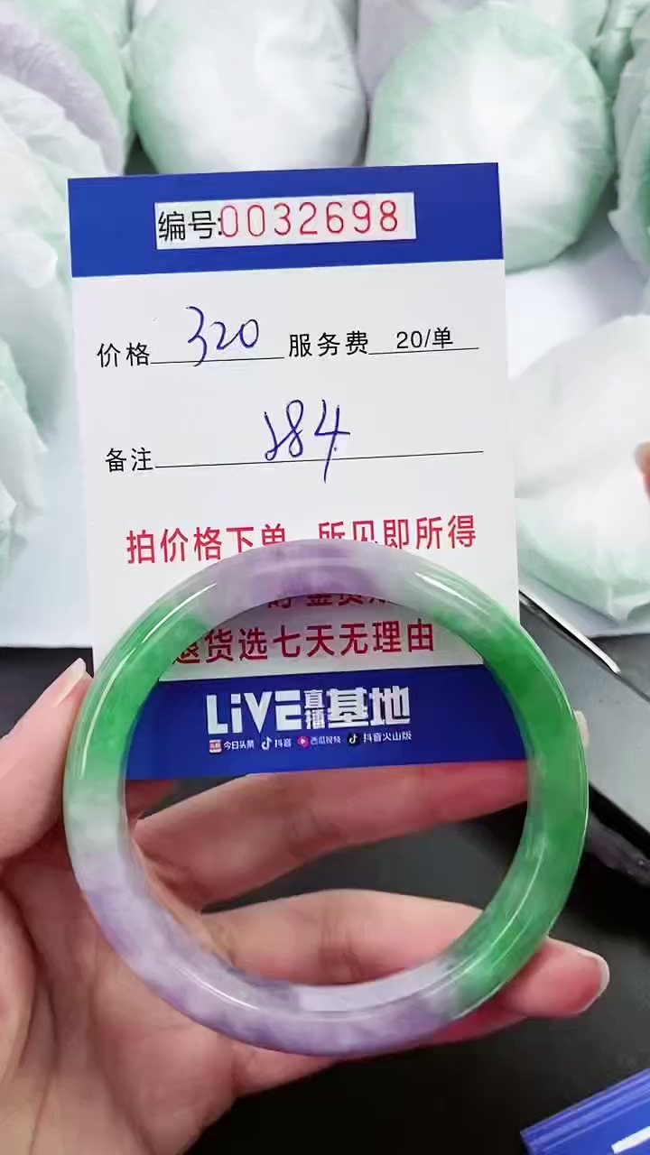 【闪购商品】以实物为准 000032698