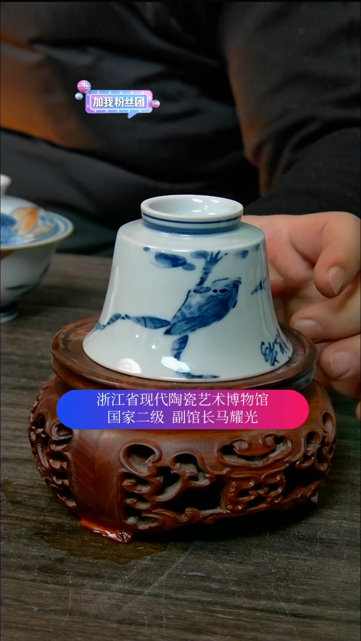 【闪购商品】马耀光画瓷直播间福利