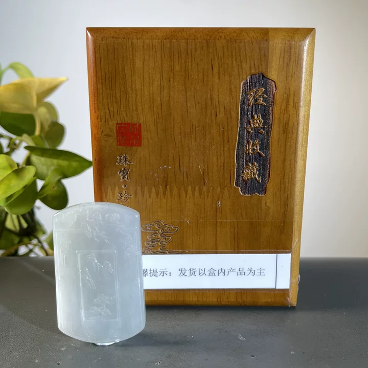 JYW06-214  H天然缅甸翡翠