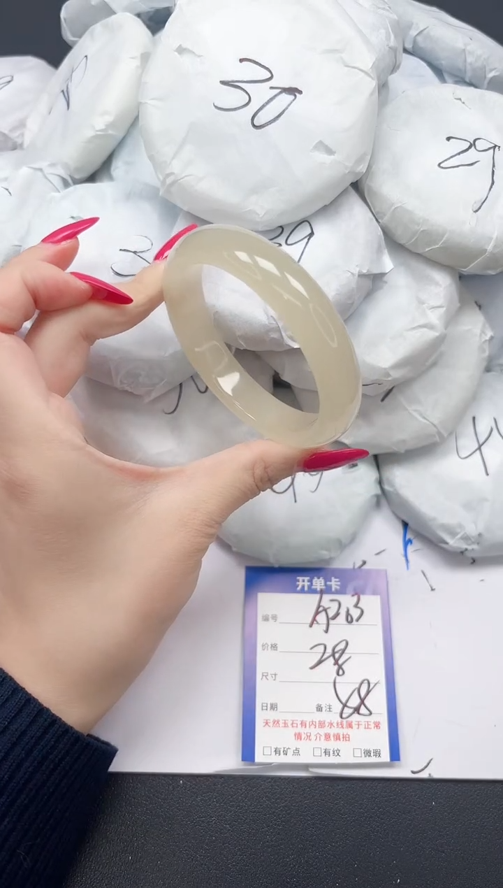 未镶嵌手镯石英质玉A203/58