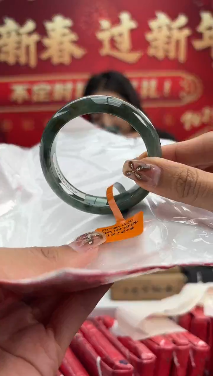 【闪购商品】翡翠手镯未镶嵌4手镯