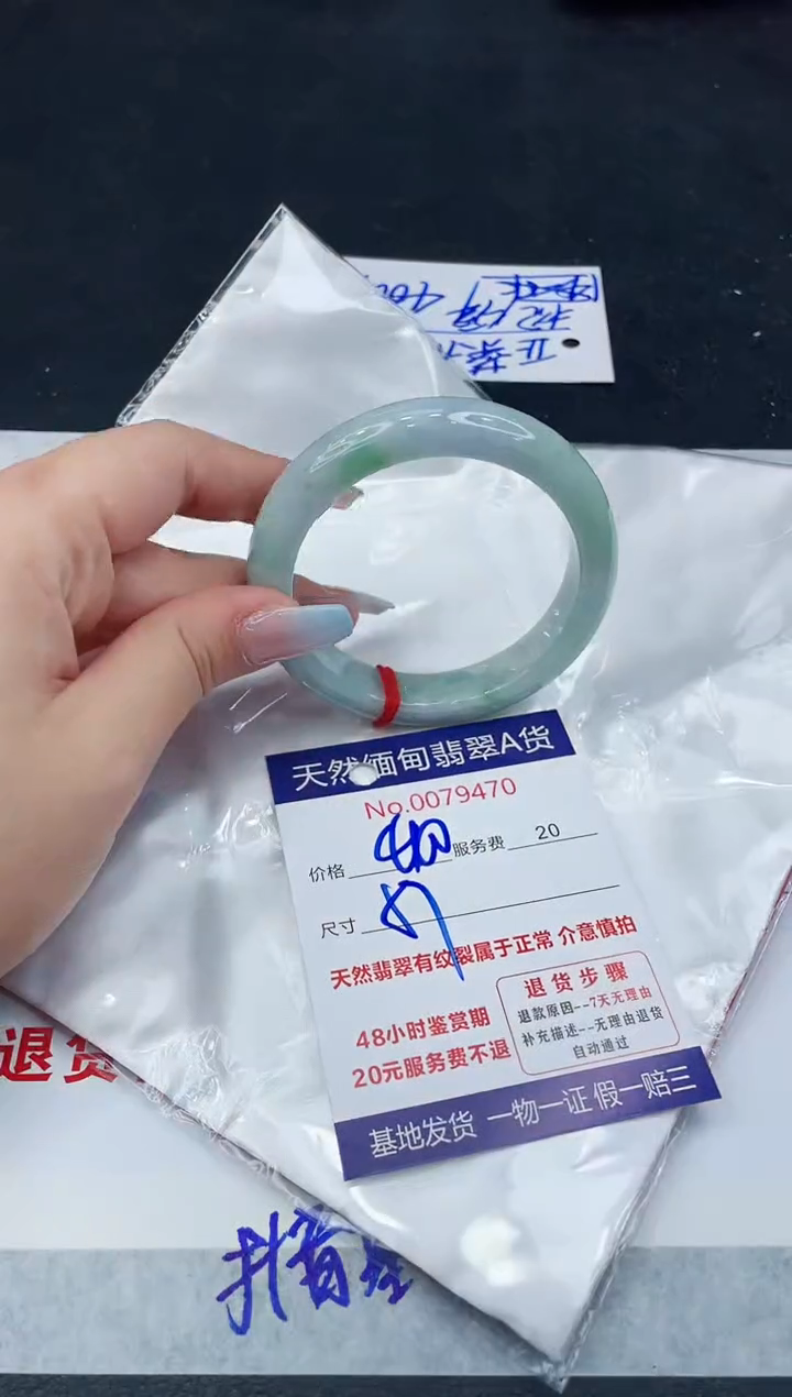【闪购商品】翡翠手镯未镶嵌11111111111