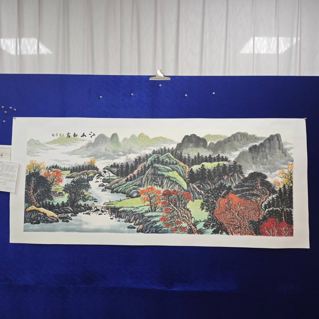 江山如画李鲤手绘作品画芯尺寸180cm*70cm 