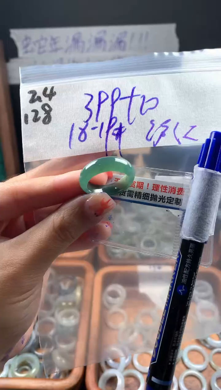 【闪购商品】定制翡翠未镶嵌翡翠409元#毛货需精细抛光128