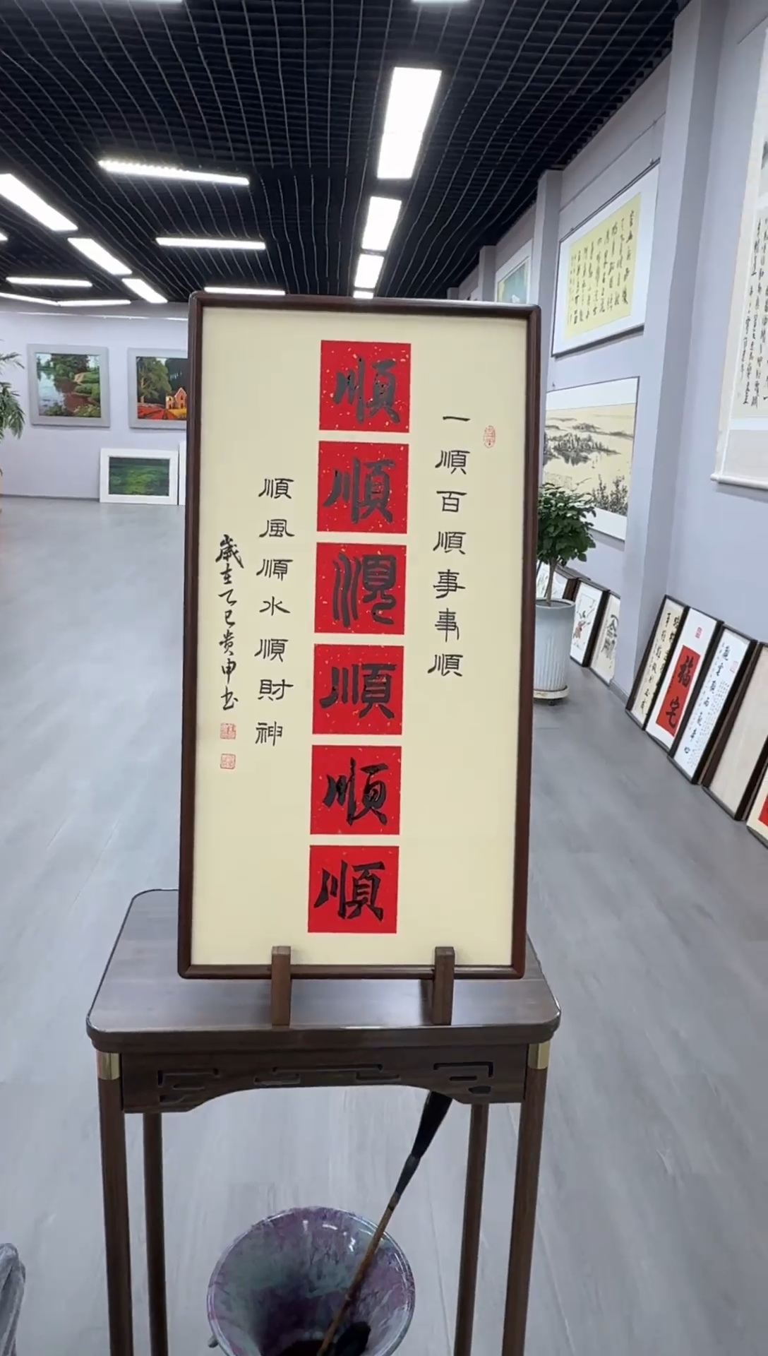 书法六顺---刘贵申老师35*68进口实木画框