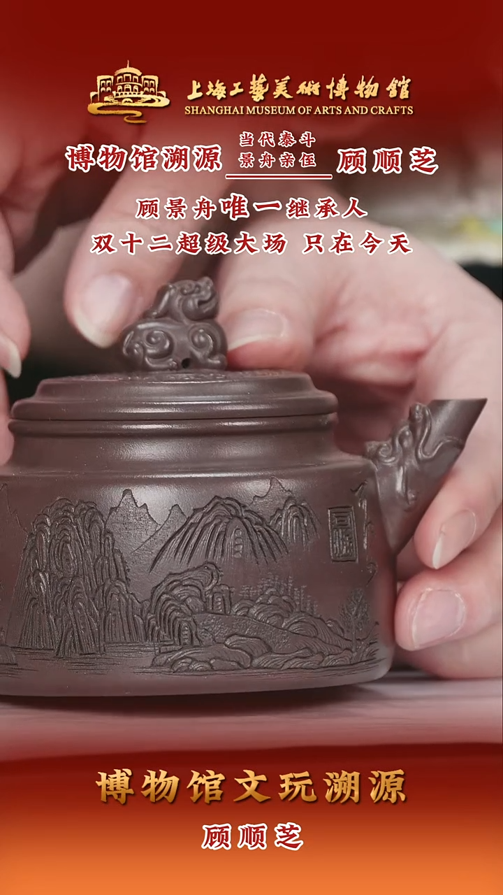 茶壶紫砂紫砂茶壶37-玉龙德钟-顾氏家传紫泥-260cc