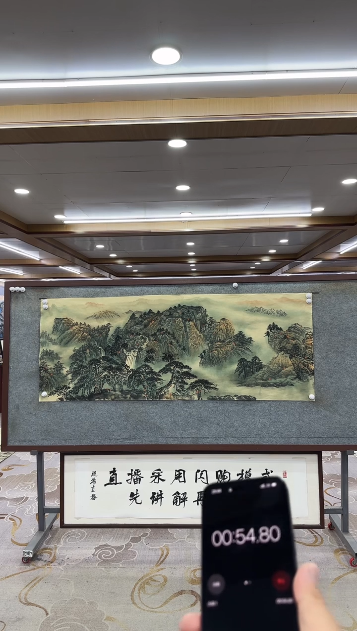 【闪购商品】绘画xc张伦玉-六尺-国画
