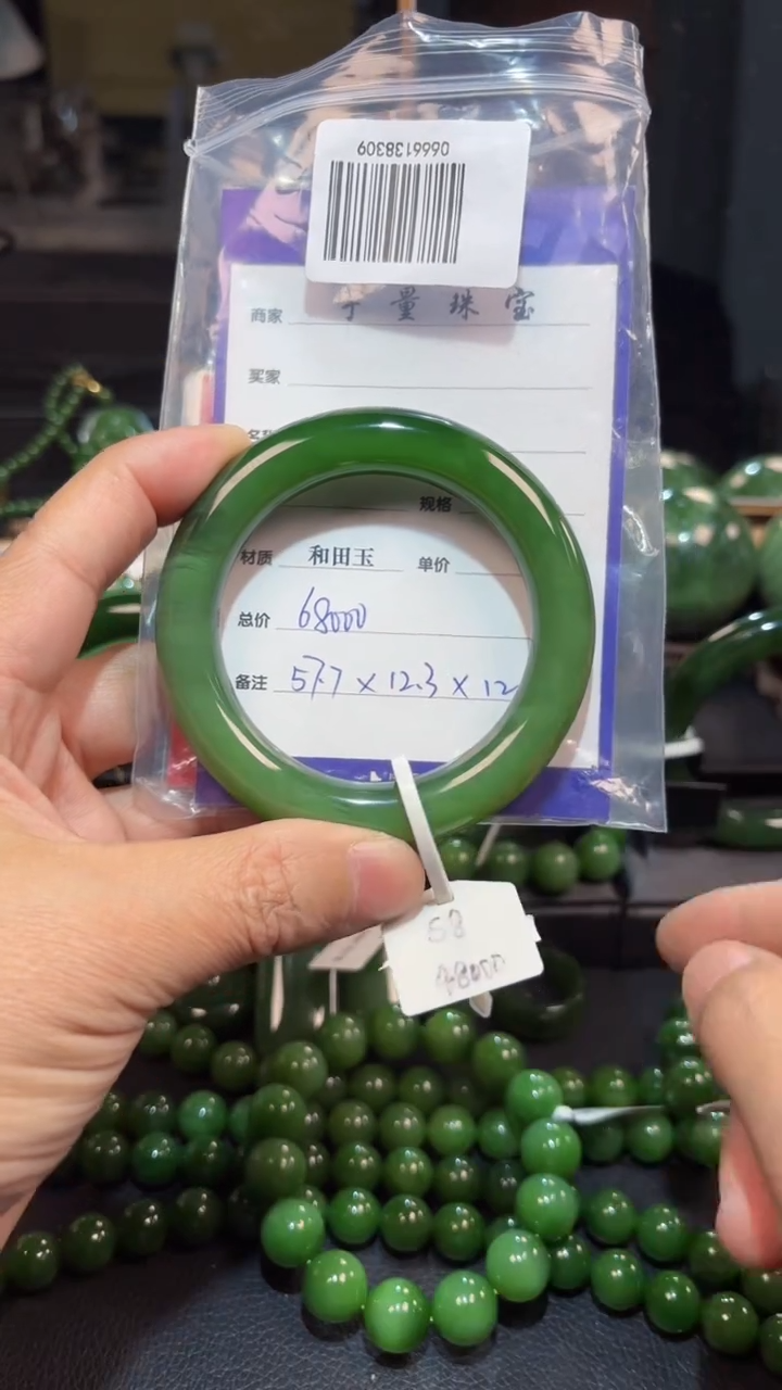 【闪购商品】和田玉（碧玉）手镯未镶嵌1