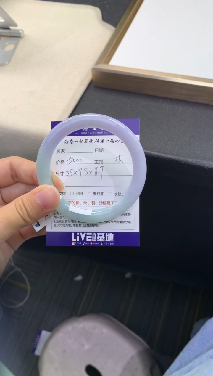 【闪购商品】翡翠手镯未镶嵌..........