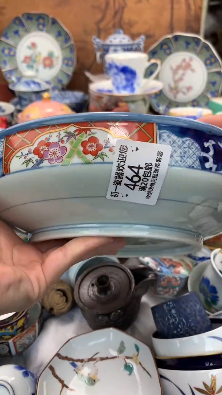 【闪购商品】瓷片啊啊啊啊啊啊啊啊啊