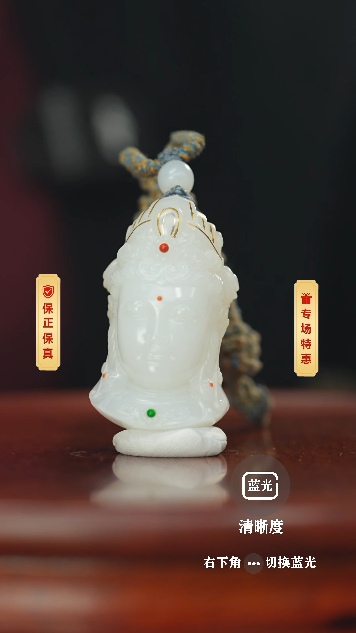 【闪购商品】和田玉挂件未镶嵌和田玉