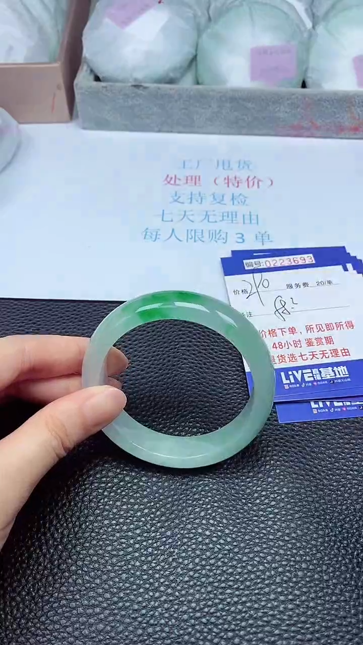 拍下以实物为准223693