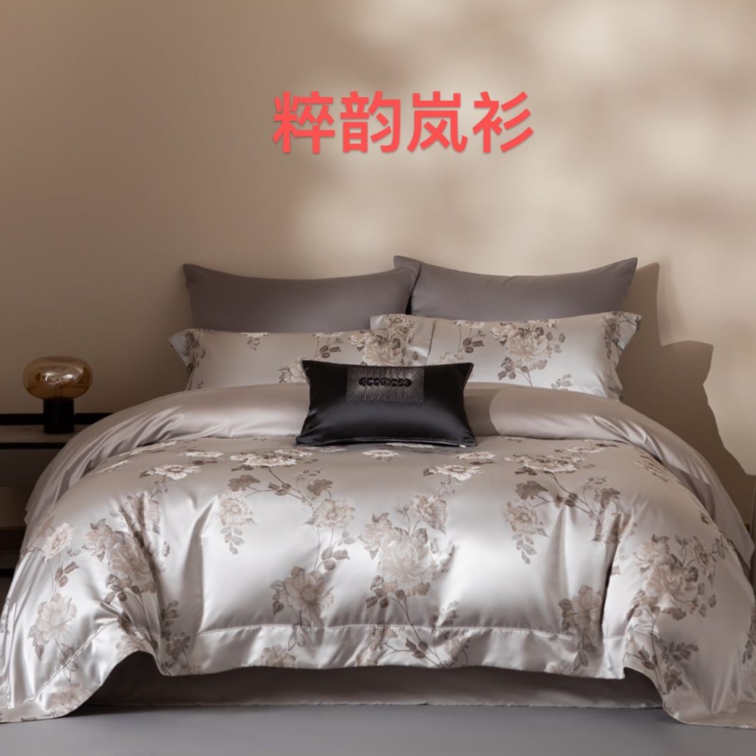澜亭序超细旦纤维阿瓦提大朵桃棉四件套