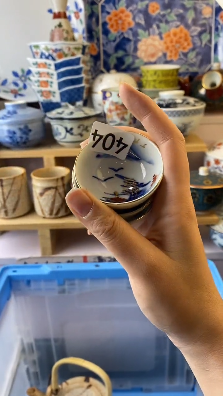 无听*满38包邮谨慎参拍404