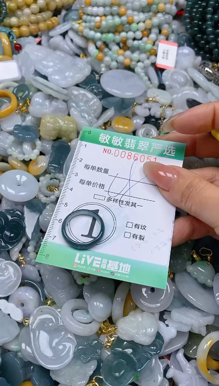 【闪购商品】翡翠颈饰未镶嵌闪购0086051